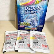 クチコミ画像