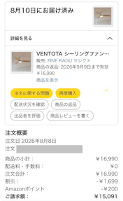 風っていいねー♫の投稿画像1