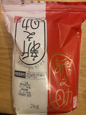 クチコミ画像