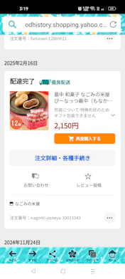 プレゼントに最適の投稿画像1