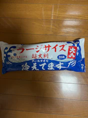 クチコミ画像