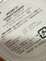 クチコミ画像