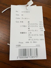 可愛い形の投稿画像1