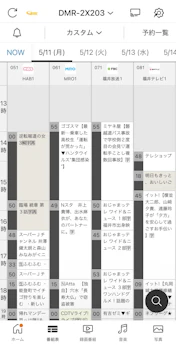 クチコミ画像