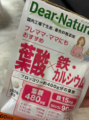 クチコミ画像