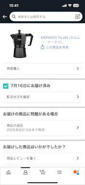 クチコミ画像