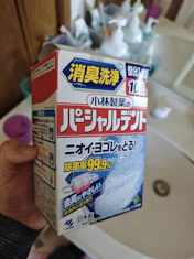 クチコミ画像