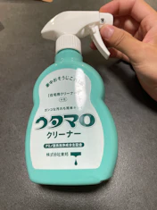 クチコミ画像