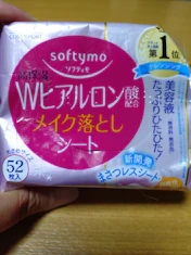 低価格だけどしっかり落ちるの投稿画像1