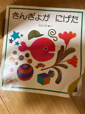 楽しく読めるの投稿画像1
