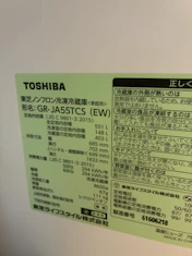 クチコミ画像