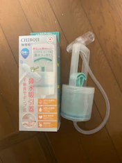 クチコミ画像