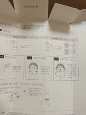 クチコミ画像