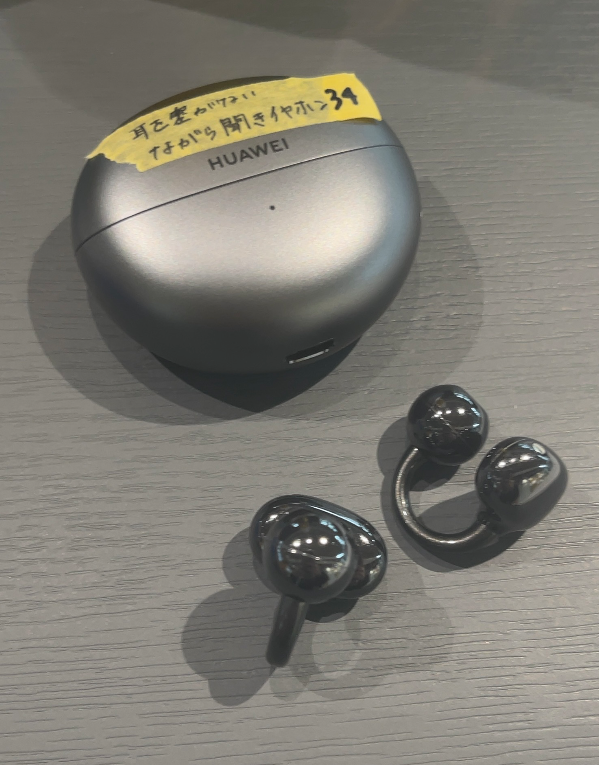 Huawei FreeClipの口コミ・評判は？実際に使ってよい点・気になる点を
