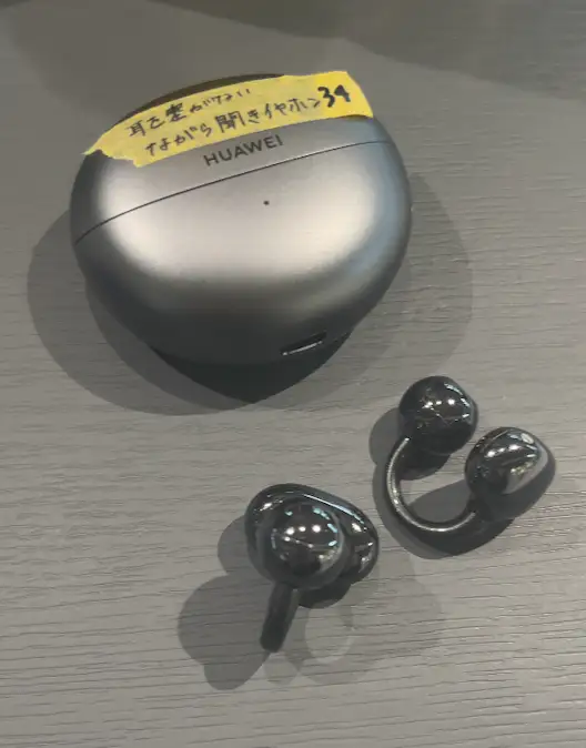 Huawei FreeClipの口コミ・評判は?実際に使ってよい点・気になる点を Huawei FreeClipの口コミ・評判は?実際に使ってよい点・気になる点を