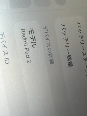 クチコミ画像