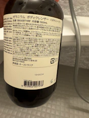 クチコミ画像