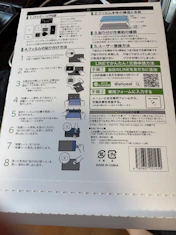 クチコミ画像