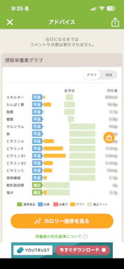 クチコミ画像