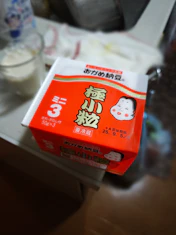 クチコミ画像