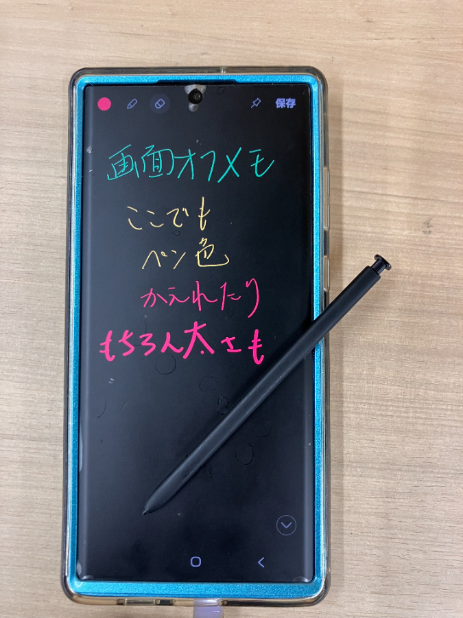 SAMSUNG Galaxy S22 Ultraをレビュー！クチコミ・評判をもとに徹底検証