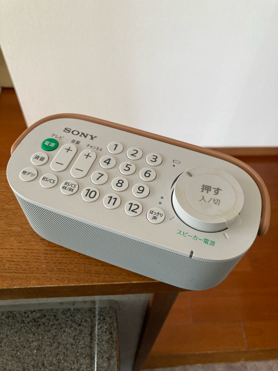 ソニー お手元テレビスピーカー SRS-LSR200をレビュー！クチコミ・評判