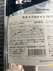 クチコミ画像