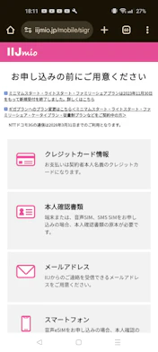 初期費用を節約したい方におすすめの投稿画像1
