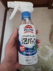 クチコミ画像