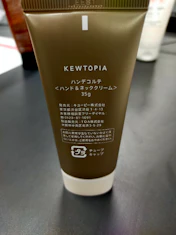 クチコミ画像