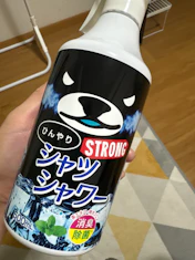 クチコミ画像
