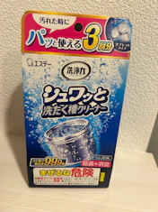 クチコミ画像