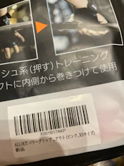 クチコミ画像