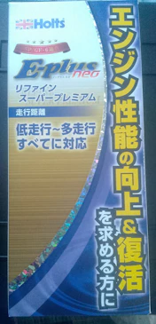 振動が減少!の投稿画像1