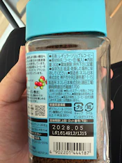 牛乳入れて飲むだけでお店のカフェラテの投稿画像2