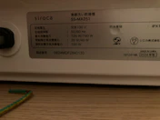 クチコミ画像