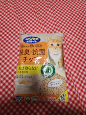 クチコミ画像
