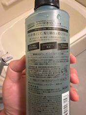 バランス良いの投稿画像2