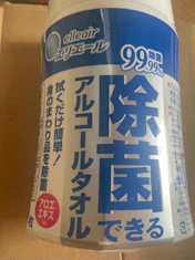 クチコミ画像