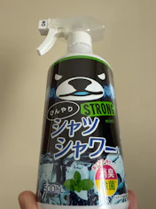 クチコミ画像