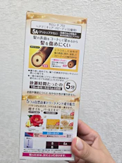 クチコミ画像