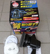 初めてのポリッシュに超オススメ!の投稿画像1