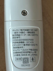 クチコミ画像