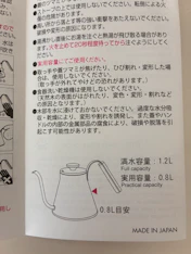 ドリップコーヒーはケトルで変わるの投稿画像3