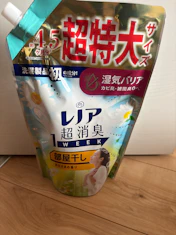 クチコミ画像