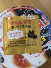 クチコミ画像