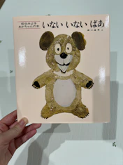 シンプルで読み聞かせやすいけどイラストが古くて、、、の投稿画像1