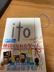 クチコミ画像