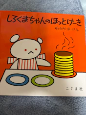 クチコミ画像
