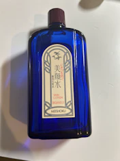 毛穴汚れが1番取れる!の投稿画像1